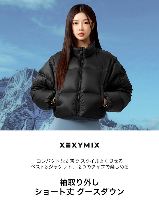 楽天市場】ゼクシィミックス xexymix グースダウンジャケット 