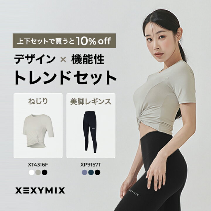 楽天市場】【通常販売価格より10%OFF | セット購入でお得】ゼクシィ 