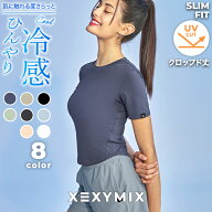 ゼクシィミックス xexymix 半袖 Tシャツ クロップド丈 ヨガウェア トップス ヨガトップス スポーツウェア…