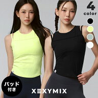 ゼクシィミックス xexymix タンクトップ パッド付き ヨガウェア ピラティスウェア ブラトップ トップス …
