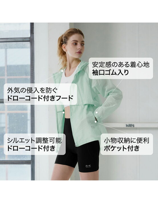 楽天市場】ゼクシィミックス xexymix ウィンドブレーカー 軽量 撥水 