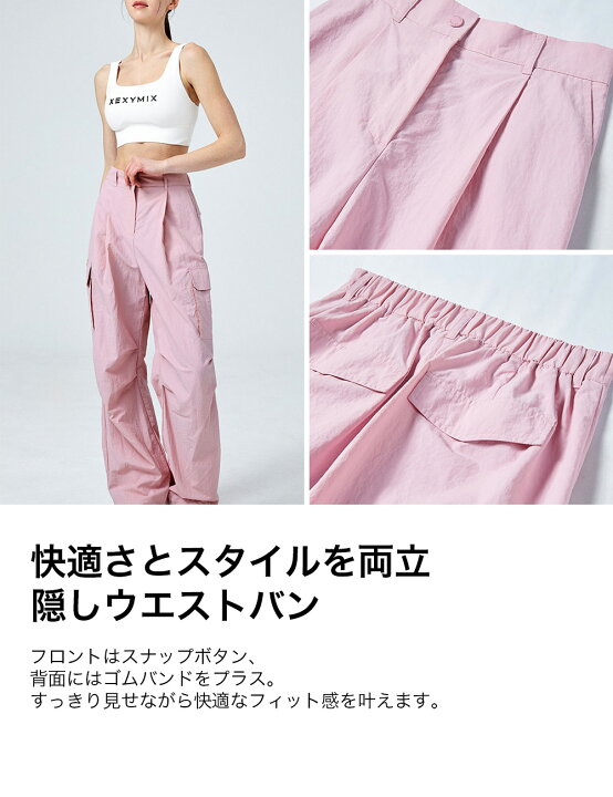 楽天市場】【クーポン利用で20%OFF】ゼクシィミックス xexymix ワイド  
