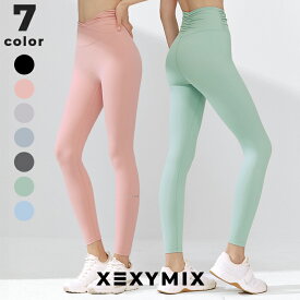【OUTLET】ゼクシィミックス xexymix レギンス レディース ヨガレギンス ヨガパンツ ヨガウェア おしゃれ ピラティスウェア かわいい スポーツウェア トレーニングウェア フィットネスウェア ジムウェア 夏用 美脚 ゼクシーミックス 韓国 XFK2LL1501 【30】