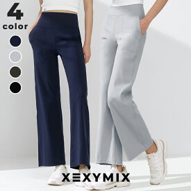 【クーポン利用で15%OFF】ゼクシィミックス xexymix ワイドレギンス ポケット付き ヨガウェア ピラティスウェア スポーツウェア ボトムス 軽量 トレーニングウェア レディース ジムウェア ランニングレギンス ヨガレギンス ヨガパンツ ゼクシーミックス XFK2LL1502