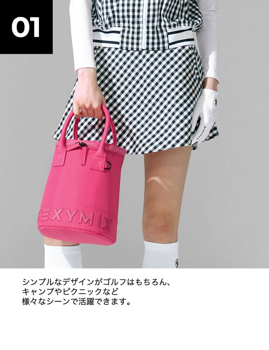 楽天市場】ゼクシィミックス xexymix 保冷バッグ ゴルフ ハンドバック 