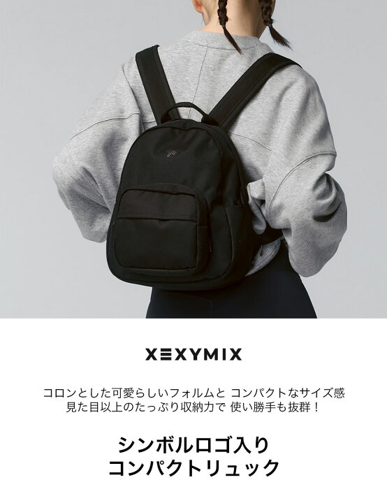 楽天市場】ゼクシィミックス xexymix シンボルロゴ入り コンパクト 