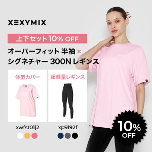 y10%OFF ㉺Zbg zXEXYMIX [NVB~bNX ㉺Zbg TVc MX gbvX qbvJo[ {gX fB[X KEFA seBXEFA tBbglXEFA jOEF