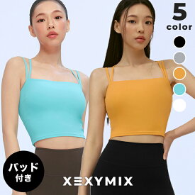 ゼクシィミックス xexymix ブラトップ パッド付き 軽量 伸縮性 UVカット ヨガウェア かわいい ピラティスウェア トップス レディース スポーツウェア トレーニングウェア フィットネスウェア ジムウェア ランニングウェア ゼクシーミックス XXMX XFK2BC1502