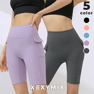 【OUTLET】ゼクシィミックス xexymix ショートレギンス 4.5分丈 カーゴ風 ショート丈 レギンス レディー…