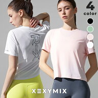 【OUTLET】ゼクシィミックス xexymix 半袖 ランニングウェア レディース Tシャツ クロップド丈 メッシュ…