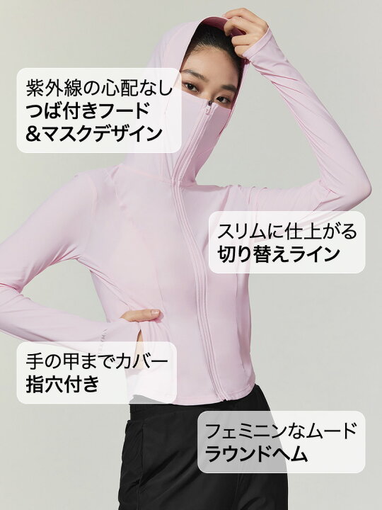 楽天市場】ゼクシィミックス xexymix フード付きジャケット UVカット 