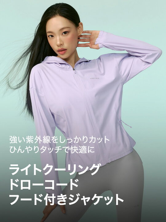楽天市場】ゼクシィミックス xexymix フード付きジャケット ドロー 