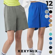 ゼクシィミックス xexymix ショートパンツ 4分丈 4.5分丈 レディース ハーフパンツ ロゴ入り UVカット ボ…