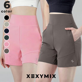 ゼクシィミックス xexymix ショートパンツ レディース ショートレギンス ハーフパンツ UVカット ボトムス ショート丈 ヨガパンツ ヨガウェア スポーツウェア トレーニングウェア ランニングウェア ジムウェア ゼクシーミックス XFK2PS1501