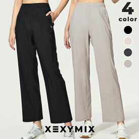 【OUTLET】ゼクシィミックス xexymix ストレートパンツ UVカット 接触冷感 ひんやり ヨガパンツ ヨガウェア ピラティスウェア スポーツウェア ボトムス レディース トレーニングウェア ランニングウェア ジムウェア 普段着 ゼクシーミックス XFK2PT1003　【30】