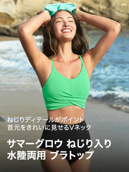 楽天市場】ゼクシィミックス xexymix ブラトップ 水陸両用 パッド付き 