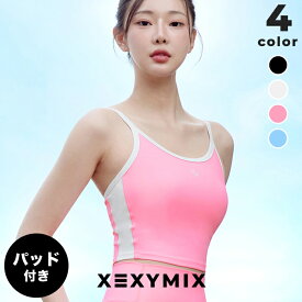 ゼクシィミックス xexymix ブラトップ パッド付き 水陸両用 ビキニ 水着 スイムウェア UVカット 耐塩素 レディース ヨガウェア ピラティスウェア ヨガトップス レディース スポーツウェア トレーニングウェア ジムウェア 海 プール 夏 ゼクシーミックス XFK2WB1406