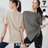 ゼクシィミックス xexymix 半袖 ルーズフィット ヒップカバー Tシャツ 吸汗速乾 接触冷感 ヨガウェア ト…
