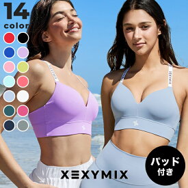 ゼクシィミックス xexymix 水陸両用 ブラトップ ヨガウェア ピラティスウェア ヨガトップス スイムウェア レディース 水着 レディース プール 海水浴 スポーツウェア トレーニングウェア ジムウェア ゼクシーミックス xt0201t