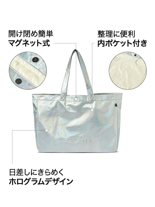 楽天市場】ゼクシィミックス xexymix ホログラム ビッグ ショルダー 