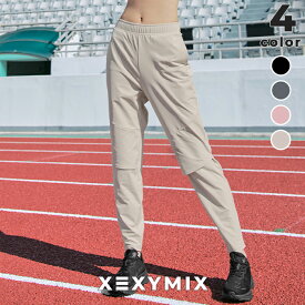 ゼクシィミックス xexymix ジョガーパンツ 裏起毛 ランニングウェア ボトムス レディース UVカット 撥水加工 ポケット付き ヨガウェア ピラティスウェア スポーツウェア トレーニングウェア ゼクシーミックス xfk4pt1001