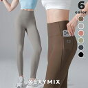 ゼクシィミックス xexymix 裏起毛 レギンス ヨガレギンス ヨガパンツ ヨガウェア ピラティスウェア スポーツウェア レディース トレーニングウェア レディース フィットネスウェア レディース ジムウェア レディース ゼクシーミックス xwflg01j3