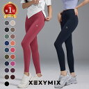 【クーポン利用で2枚目半額】ゼクシィミックス xexymix スポーツ レギンス ヨガレギンス ヨガパンツ ヨガウェア ピラ…