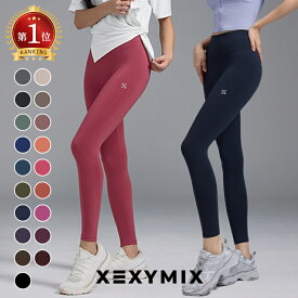 【クーポン利用で2枚目半額】ゼクシィミックス xexymix スポーツ レギンス ヨガレギンス ヨガパンツ ヨガウェア ピラティスウェア スポーツウェア レディース トレーニングウェア レディース フィットネスウェア レディース ジムウェア レディース ゼクシーミックス XP9156