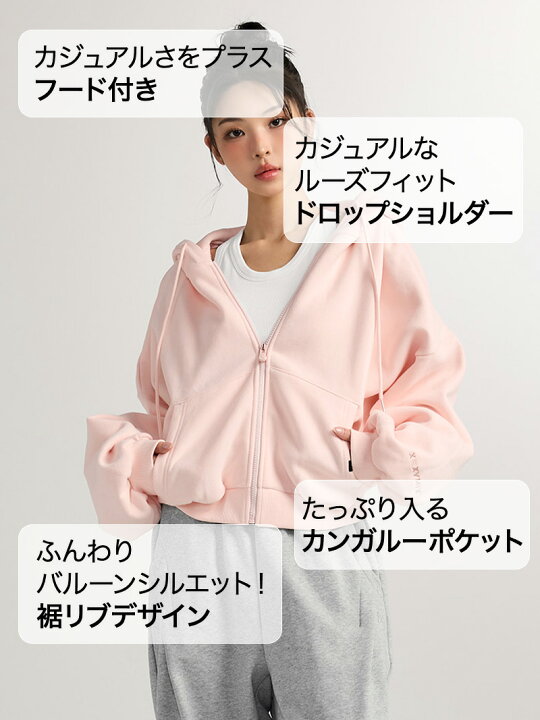 楽天市場】ゼクシィミックス xexymix 裏起毛 パーカー スウェット 