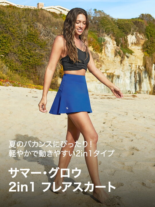 楽天市場】ゼクシィミックス xexymix フレアスカート インナー付き 