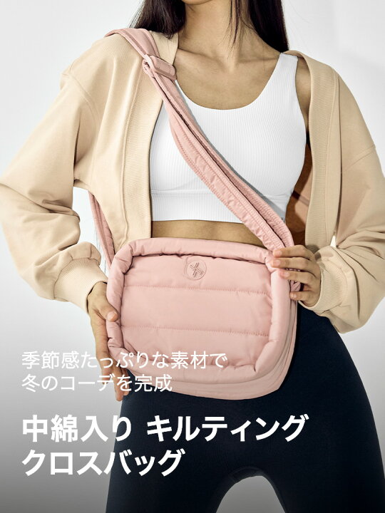 楽天市場】【OUTLET】ゼクシィミックス xexymix クロスバッグ 中綿入り