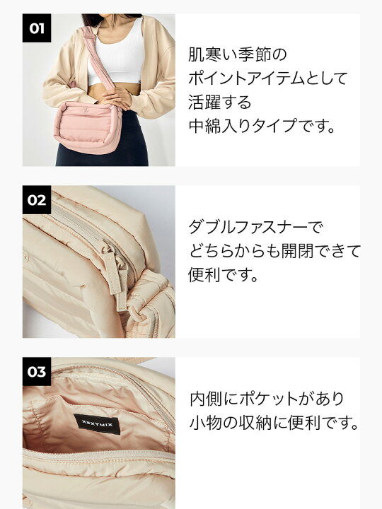 楽天市場】【OUTLET】ゼクシィミックス xexymix クロスバッグ 中綿入り