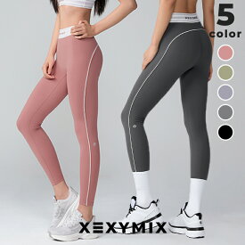 ゼクシィミックス xexymix スポーツ レギンス ヨガレギンス ヨガパンツ ヨガウェア ピラティスウェア スポーツウェア レディース トレーニングウェア レディース フィットネスウェア レディース ランニングウェア ジムウェア レディース ゼクシーミックス xwflg17j3