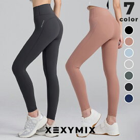 ゼクシィミックス xexymix レギンス UVカット ハイウエスト ヒップアップ くすみカラー ランニングレギンス レディース ヨガレギンス ヨガウェア ピラティスウェア スポーツウェア トレーニングウェア ジムウェア ゼクシーミックス xfk2ll1503