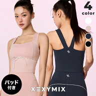 ゼクシィミックス xexymix ブラトップ パッド付き スクエアネック メッシュ クロップド丈 ヨガウェア ト…
