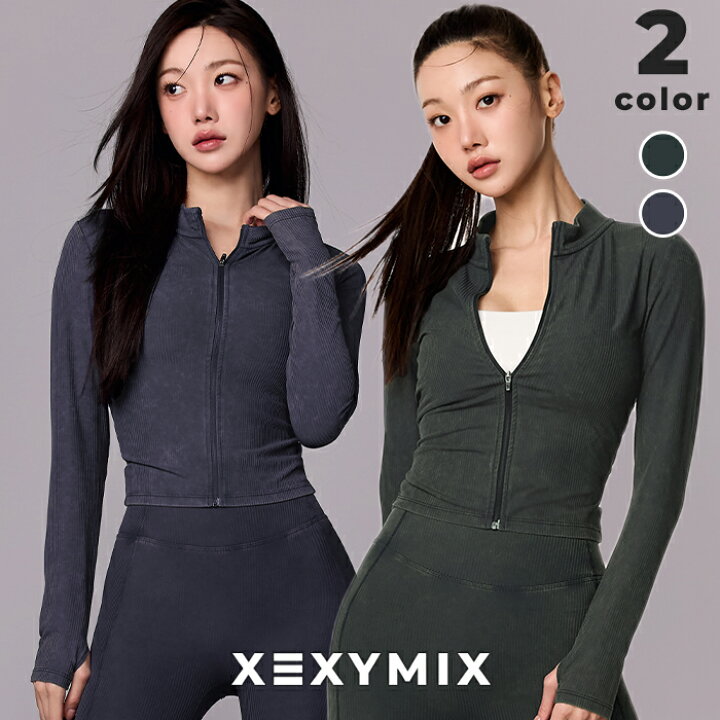 楽天市場】ゼクシィミックス xexymix ジップアップ ウォッシュド リブ 