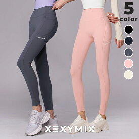 ゼクシィミックス xexymix レギンス サイドポケット ハイウエスト ヒップアップ Y-Lineカバー UVカット ヨガウェア ピラティスウェア ボトムス スポーツウェア トレーニングウェア レディース フィットネスウェア ジムウェア ゼクシーミックス xfl1ll1505