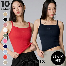 ゼクシィミックス xexymix ヨガ ブラトップ ヨガウェア トップス ヨガトップス ピラティスウェア スポーツウェア レディース トレーニングウェア レディース フィットネスウェア レディース ランニングウェア レディース ジムウェア レディース ゼクシーミックス xtfbr01h2