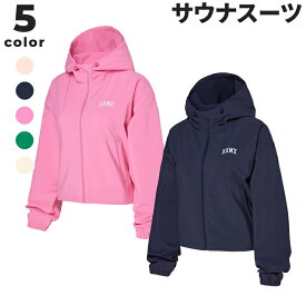 【OUTLET】ゼクシィミックス xexymix サウナスーツ ウィンドブレーカー ジャケット アウター スポーツウェア レディース トレーニングウェア フィットネスウェア ランニングウェア ジムウェア テニスウェア レディース xtfjk09h3【20】