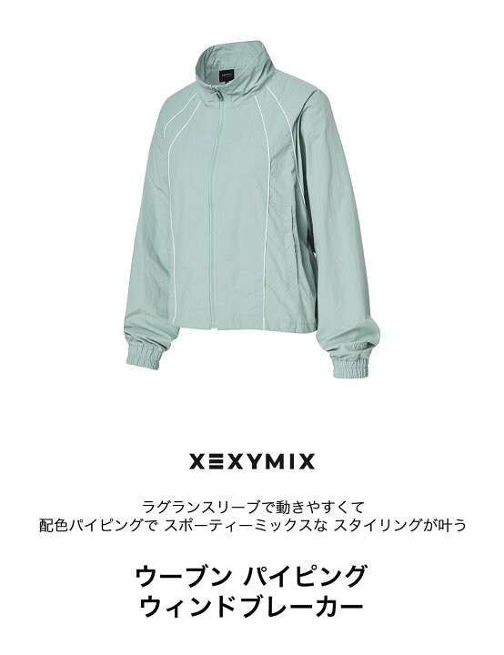 楽天市場】ゼクシィミックス xexymix ウィンドブレーカー ジャケット 