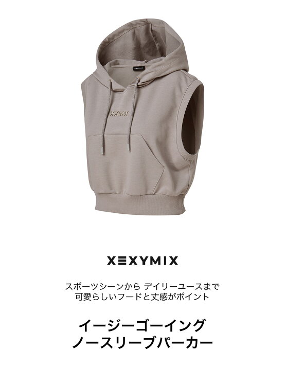 楽天市場】ゼクシィミックス xexymix パーカー スウェット トレーナー 
