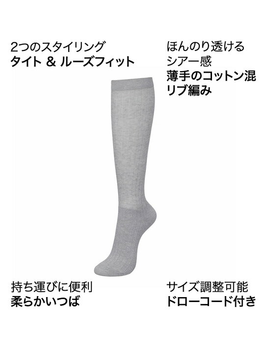 楽天市場】ゼクシィミックス ソックス ルーズソックス シースルー ニー 