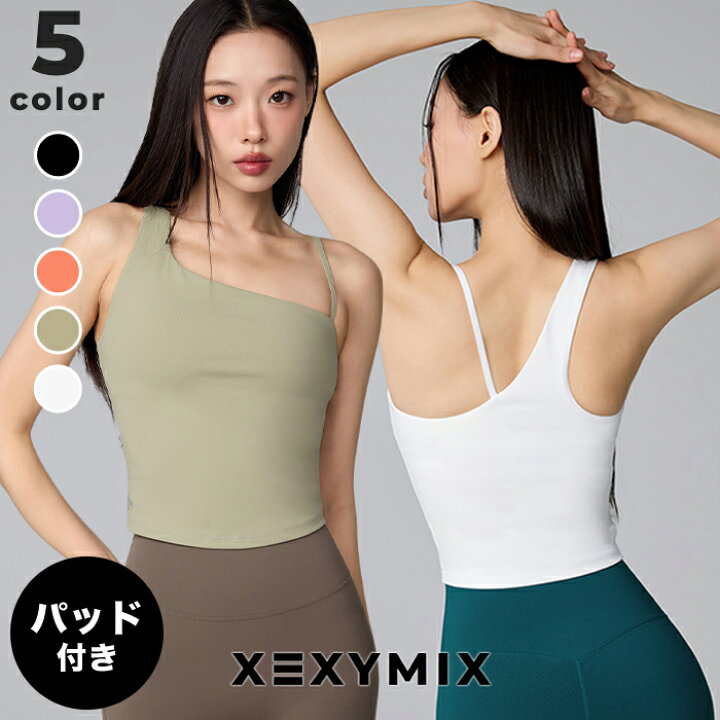 楽天市場】ゼクシィミックス xexymix ヨガ ブラトップ ヨガウェア 