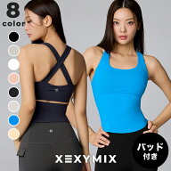 ゼクシィミックス xexymix ヨガ ブラトップ ヨガウェア トップス ヨガトップス ピラティスウェア スポー…
