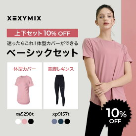 【セット割10%OFF】ゼクシィミックス XEXYMIX 上下セット トップス Tシャツ レギンス ヨガウェア ピラティスウェア レディース フィットネスウェア ランニングウェア ジムウェア 2503set02