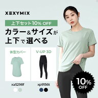 【セット割10%OFF】ゼクシィミックス xexymix 上下セット レギンス Tシャツ ヨガウェア ピラティスウェア…