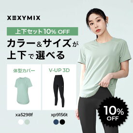 【セット割10%OFF】ゼクシィミックス xexymix 上下セット レギンス Tシャツ ヨガウェア ピラティスウェア スポーツウェア レディース セット トレーニングウェア フィットネスウェア ランニングウェア ジムウェア ゼクシーミックス 2402set01