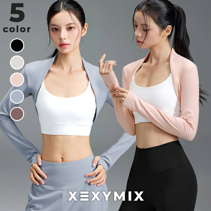 楽天市場】ゼクシィミックス xexymix 長袖 ボレロ ヨガウェア 
