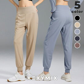 ゼクシィミックス xexymix ジョガーパンツ レギンス ジョギンス レディース UVカット ヨガパンツ ヨガウェア ピラティスウェア スポーツウェア ボトムス トレーニングウェア フィットネスウェア ランニングウェア ジムウェア ゼクシーミックス xfk3pt1007