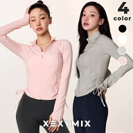 ゼクシィミックス xexymix ジップアップ ジャケット シャーリング ハイネック ポケット付き ドローコード…